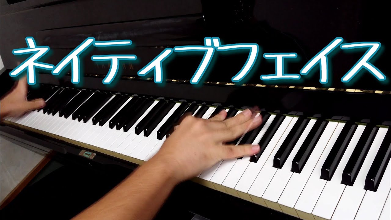 東方「ネイティブフェイス」弾き直してみたのですが...【ピアノ】