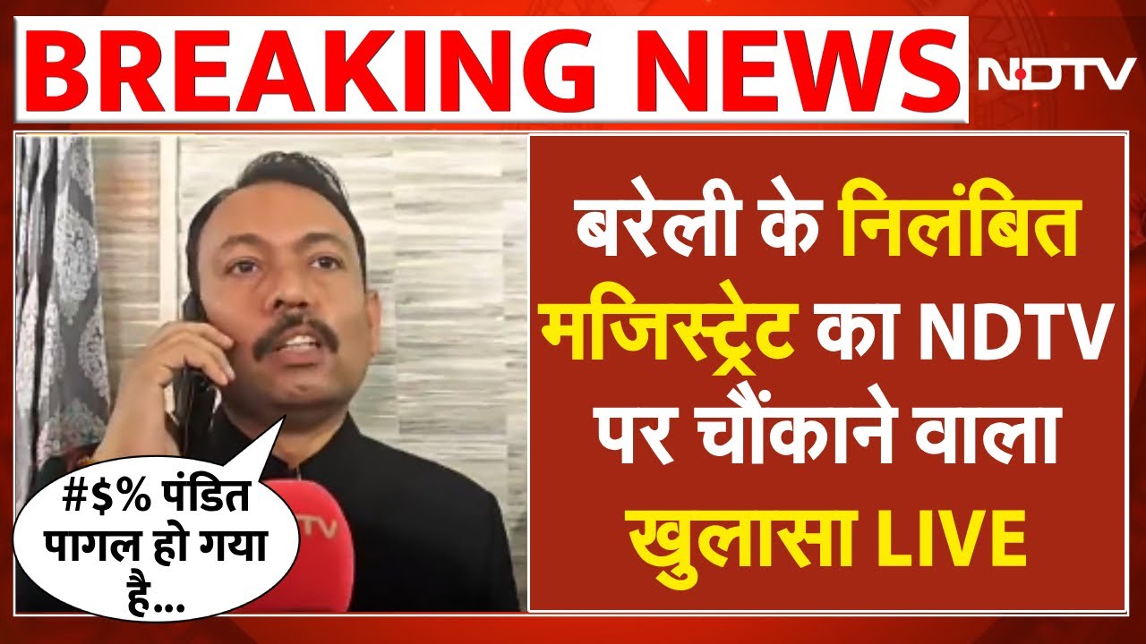Alankar Agnihotri LIVE: इस्तीफा देने के बाद क्यों डरे हैं अलंकार अग्निहोत्री? चौंकाने वाला खुलासा
