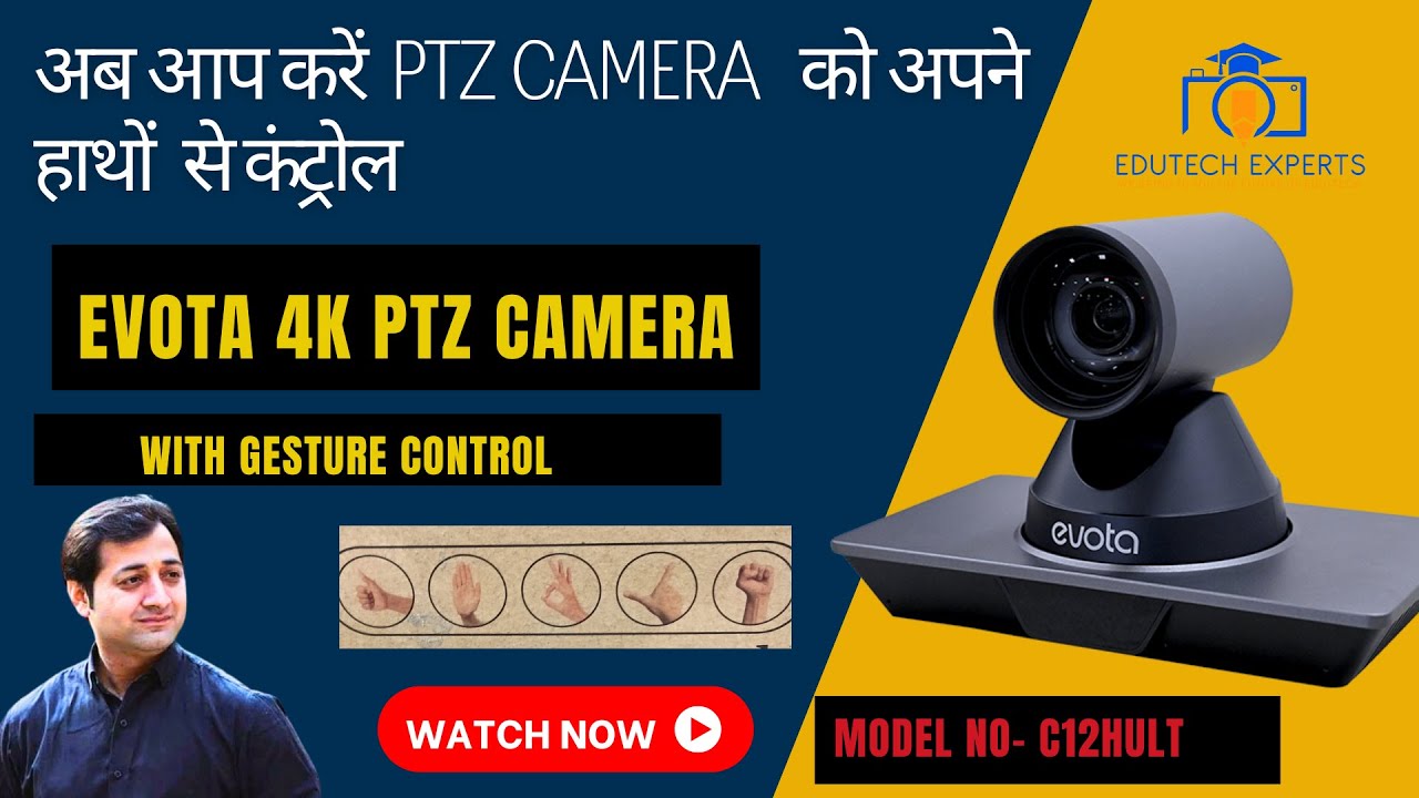 EVOTA 4K PTZ Camera Model NO- C12HULT || EVOTA 4K ptz Camera || best Camera for recording