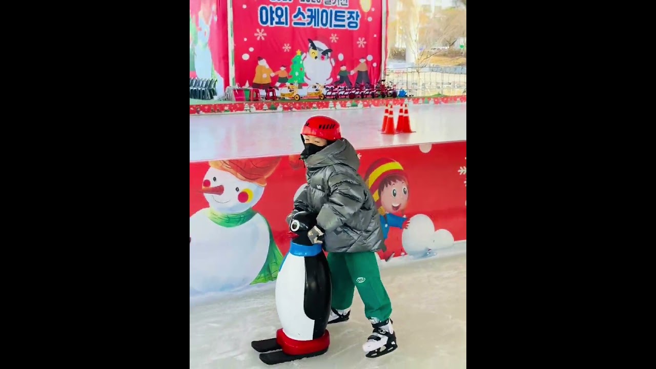 팔거천 스케이트장~ 