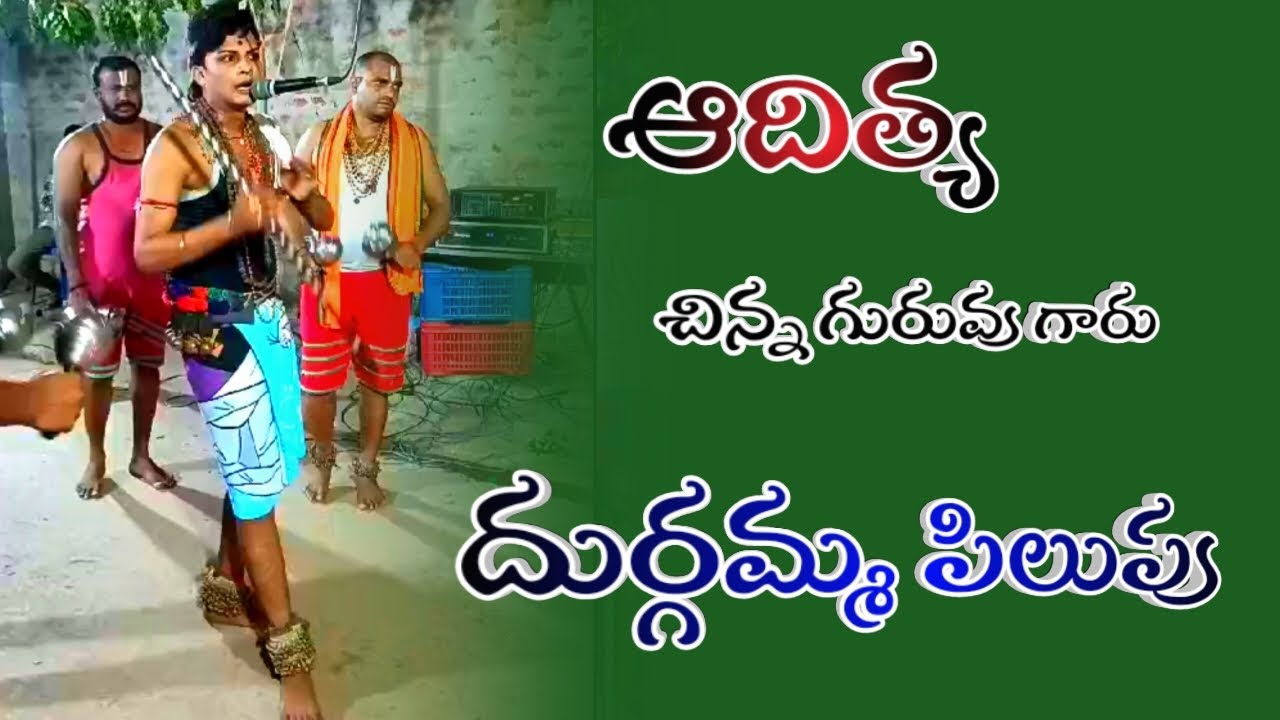శ్రీ తోట కృష్ణార్జున గారి కోలసంబరం | adhitya sambaram @mandapatiaditya585