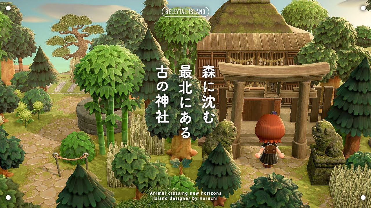 【あつ森】二段目の道から見渡せる🌳最北の古の神社⛩【島クリエイト】