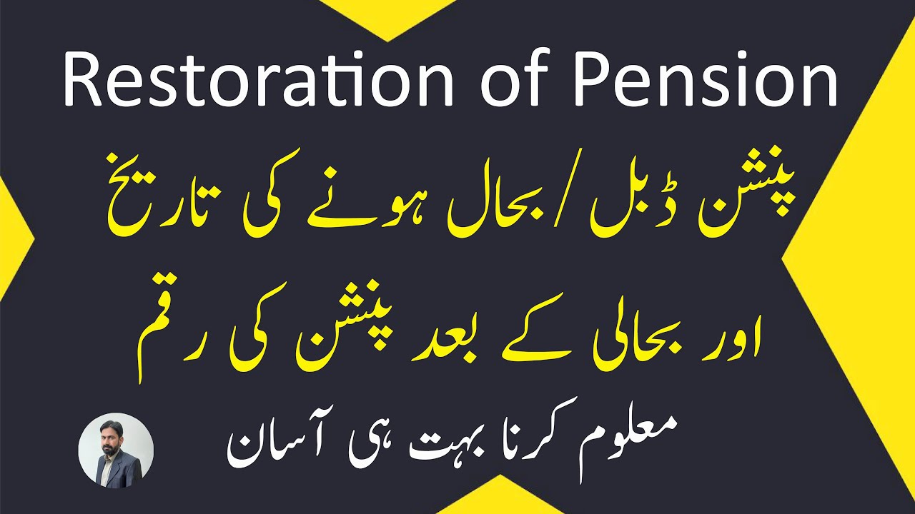 How to Calculate Restoration of Pension and Date of Restoration of Pension