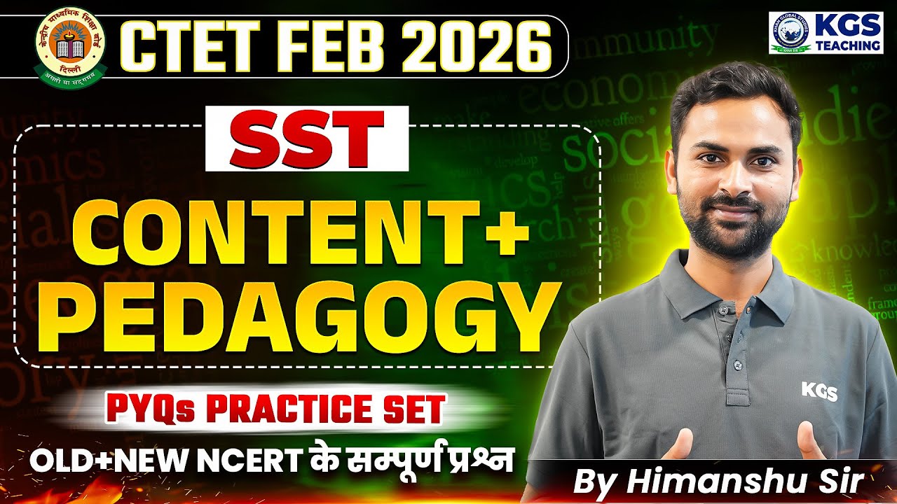 CTET Feb 2026 SST | CTET SST Content + Pedagogy PYQs Practice Set | SST By Himanshu Sir | KGS