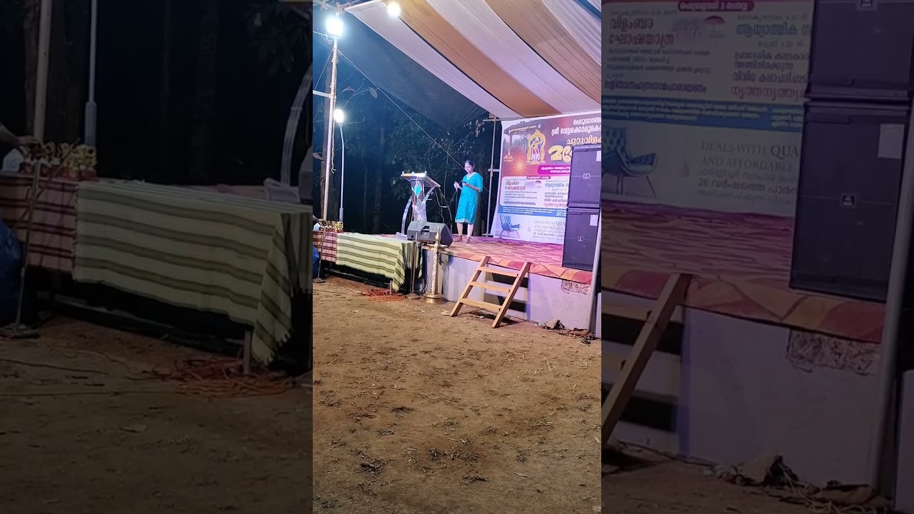 ഗോപിക വസന്തം 