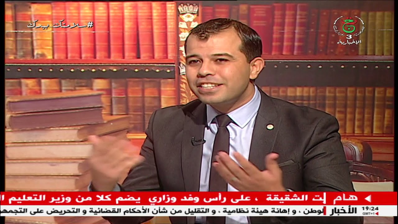 في صميم القانون : السلطة الوطنية المستقلة للإنتخابات
