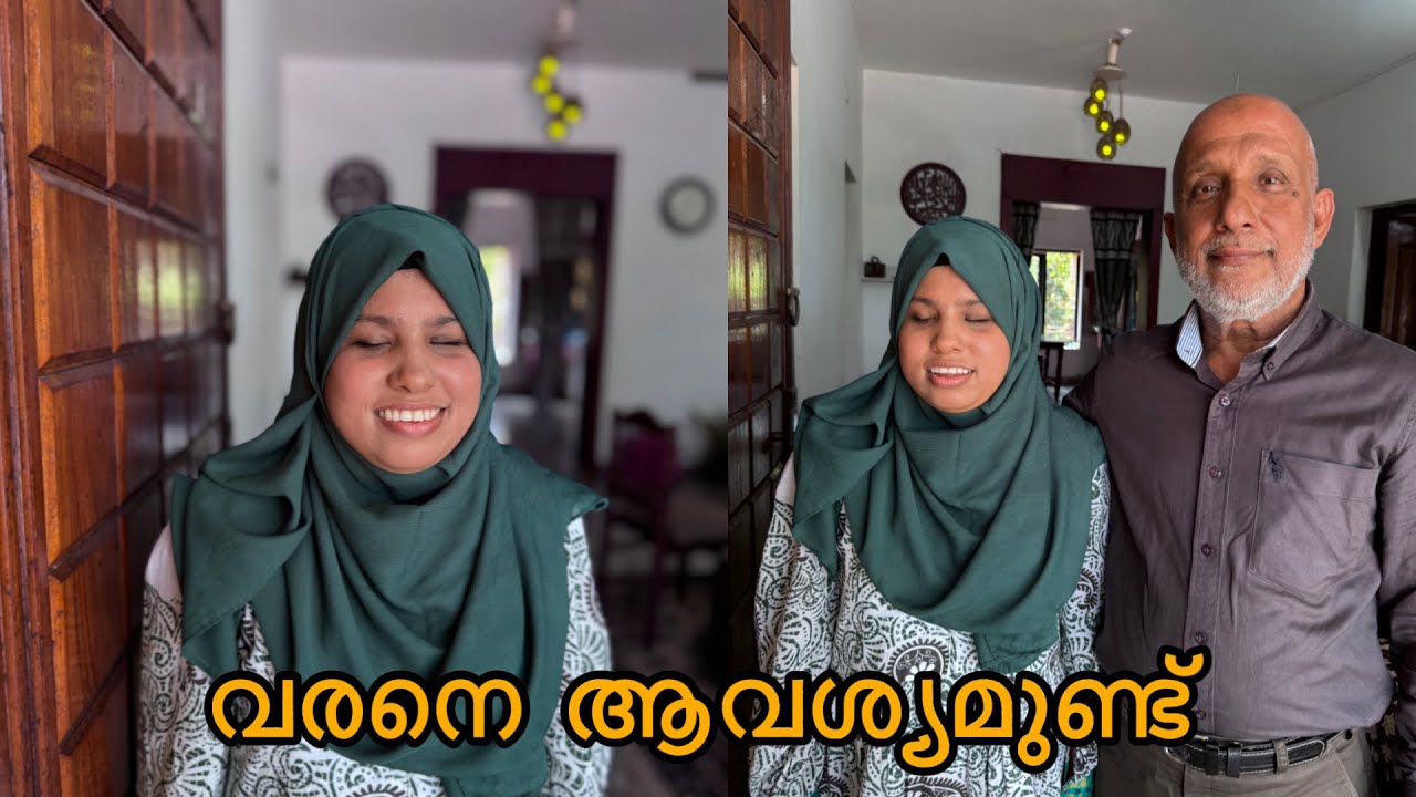വരനെ ആവശ്യമുണ്ട് ജൻമ്മനാ കാഴ്ച്ച ഇല്ലാത്ത മോളാണ് ടീച്ചർ ആണ് അനുയോജ്യരായവർ ബന്ധപ്പെടുക