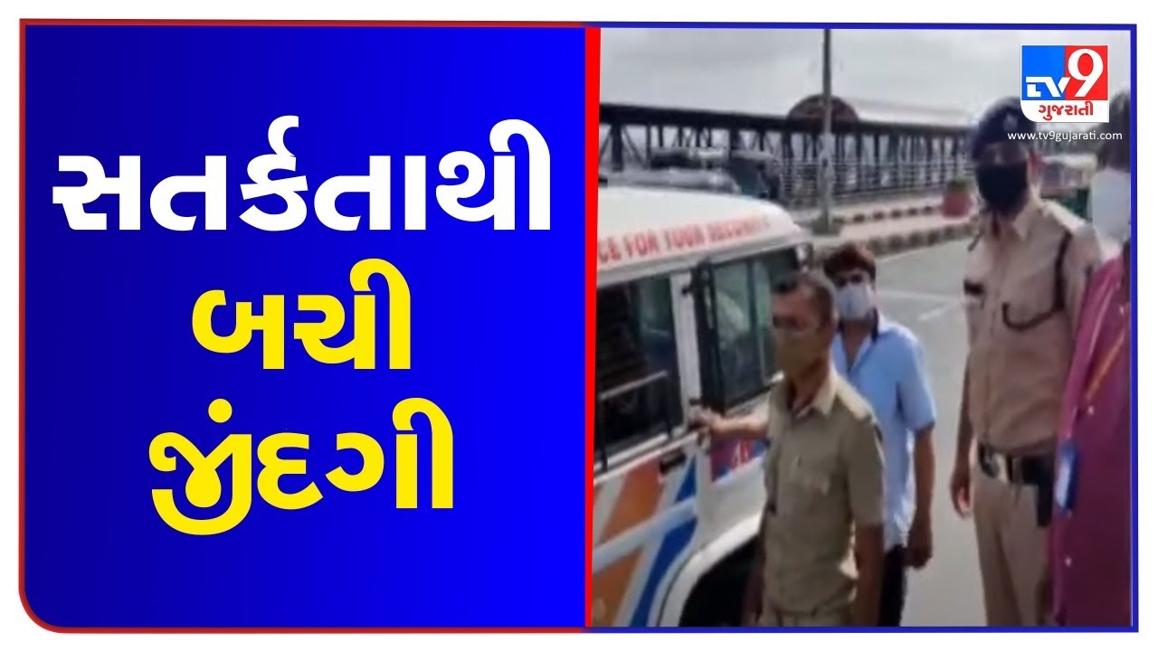 Locals, police save woman from trying to commit suicide, Surat | TV9News
