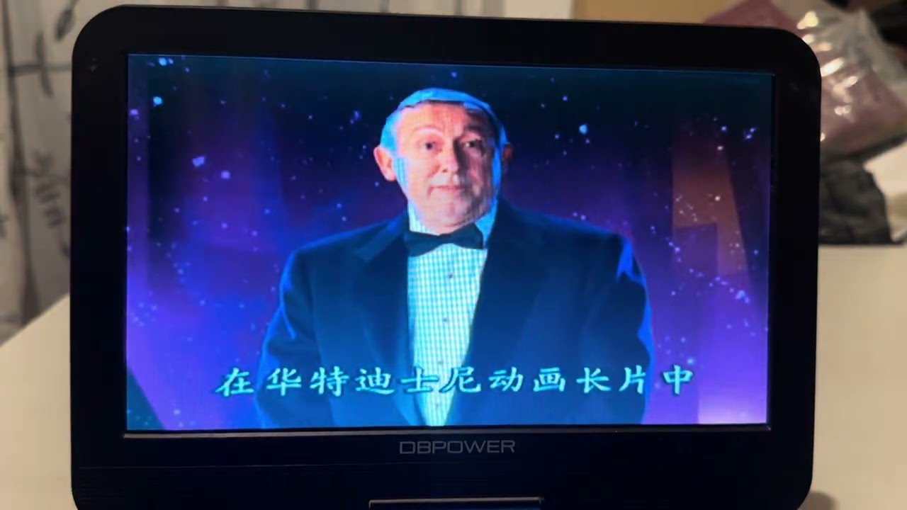 Opening to Fantasia 2000 2000 Mainland Chinese VCD (Dubbed)