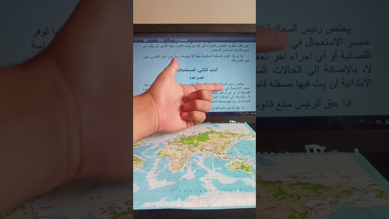 الحلقة13: قانون المسطرة المدنية/ الأوامر المبنية على طلب/ المستعجلات/ مسطرة الأمر بالأداء