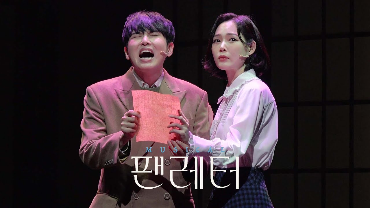 [4K] 220126 뮤지컬 팬레터(낮) 스페셜 커튼콜 _ 내가 죽었을 때 (려욱 Focus)