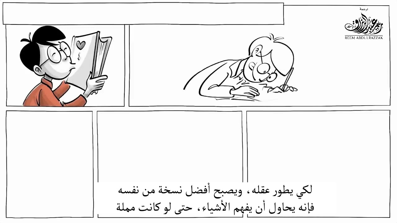 نظرية تقرير المصير (التحديد الذاتي)