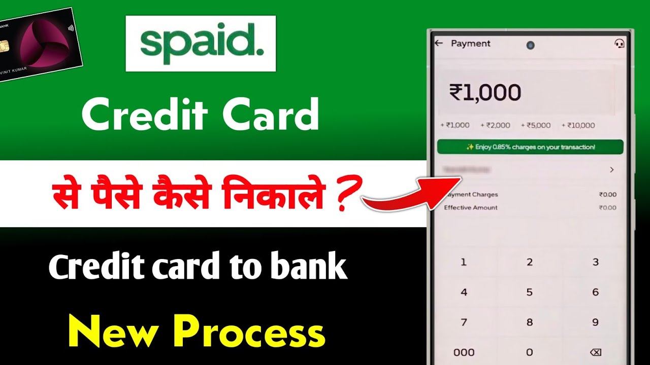 Spaid App se Credit Card se Paise Kaise Nikale | credit card to bank account money transfer process