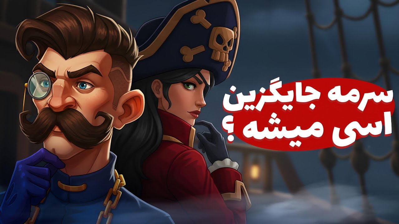 ترکیب جادوی آوردم براتون 😁 همه جلو این ترکیب تسلیم میشن 😋