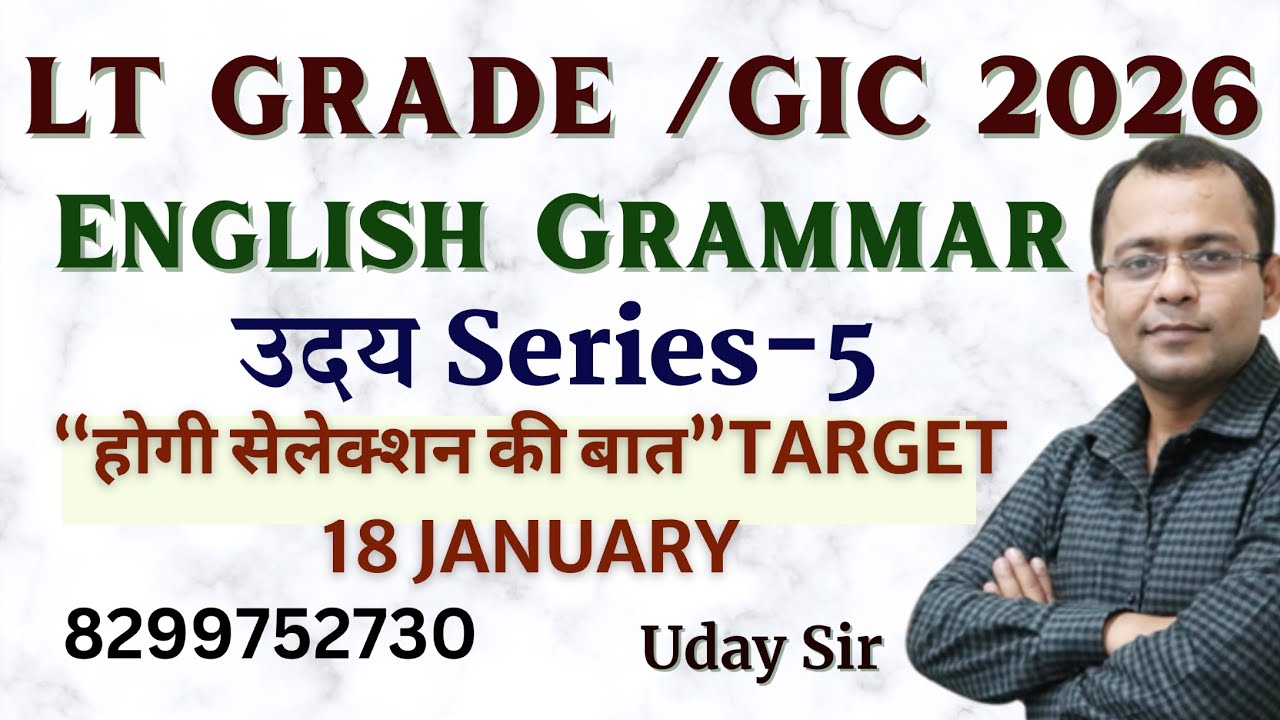 English Grammar II Part 5 II TGT II PGT II GIC II LT GRADE II KVS II NVS II DSSSB II Uday Sir