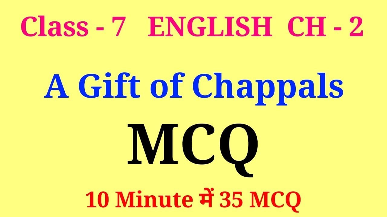 a gift of chappals mcq | class 7 english chapter 2 mcq | class 7 english chapter 2 a gift of chappal