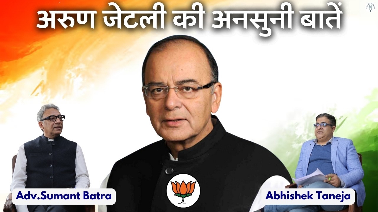 'Arun Jaitley knew Narendra Modi could be PM.. '