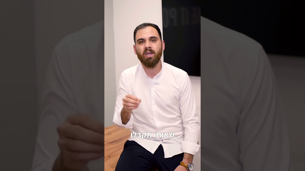 דברים שחשוב לדעת במכירת ובקניית נחלה