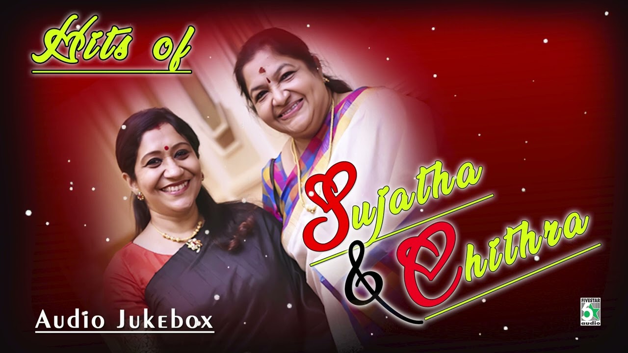 🌹Hits of Sujatha & Chithra | 🎤Super Hit Audio Jukebox |