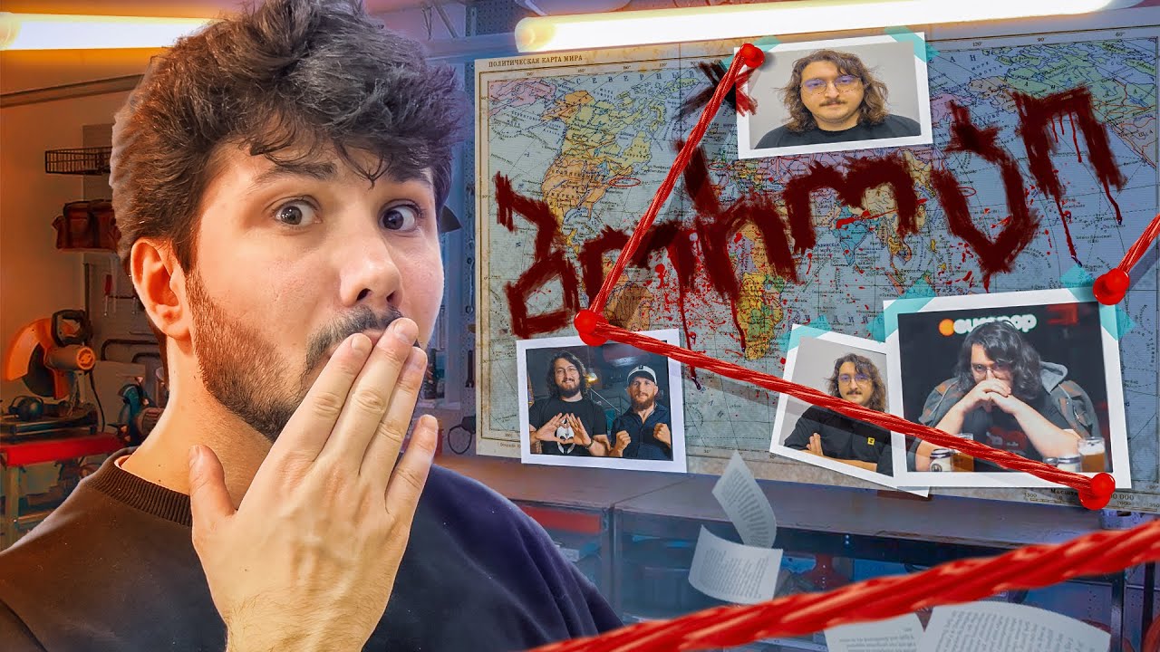 ვინ არის სინამდვილეში H1TA ?