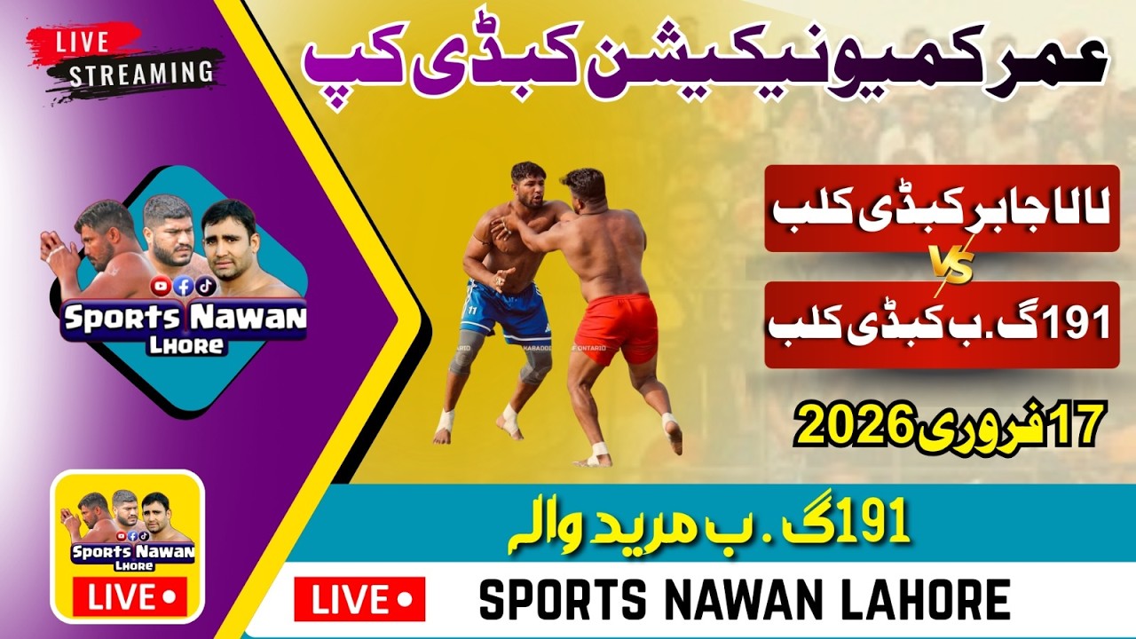 🔴Live// all opan kabaddi match 191gb makhduma