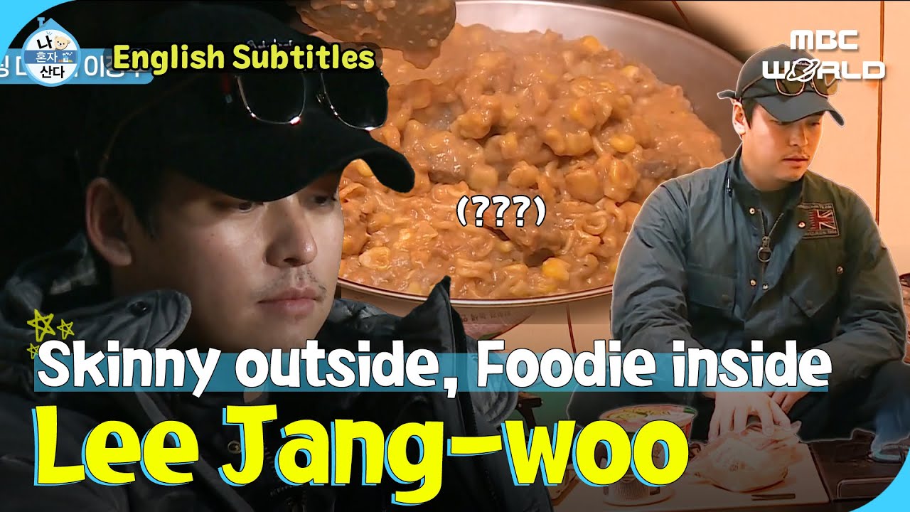 [SUB] Before 'Palm Oil': Lee Jang-woo always love Eating .. 🩷 