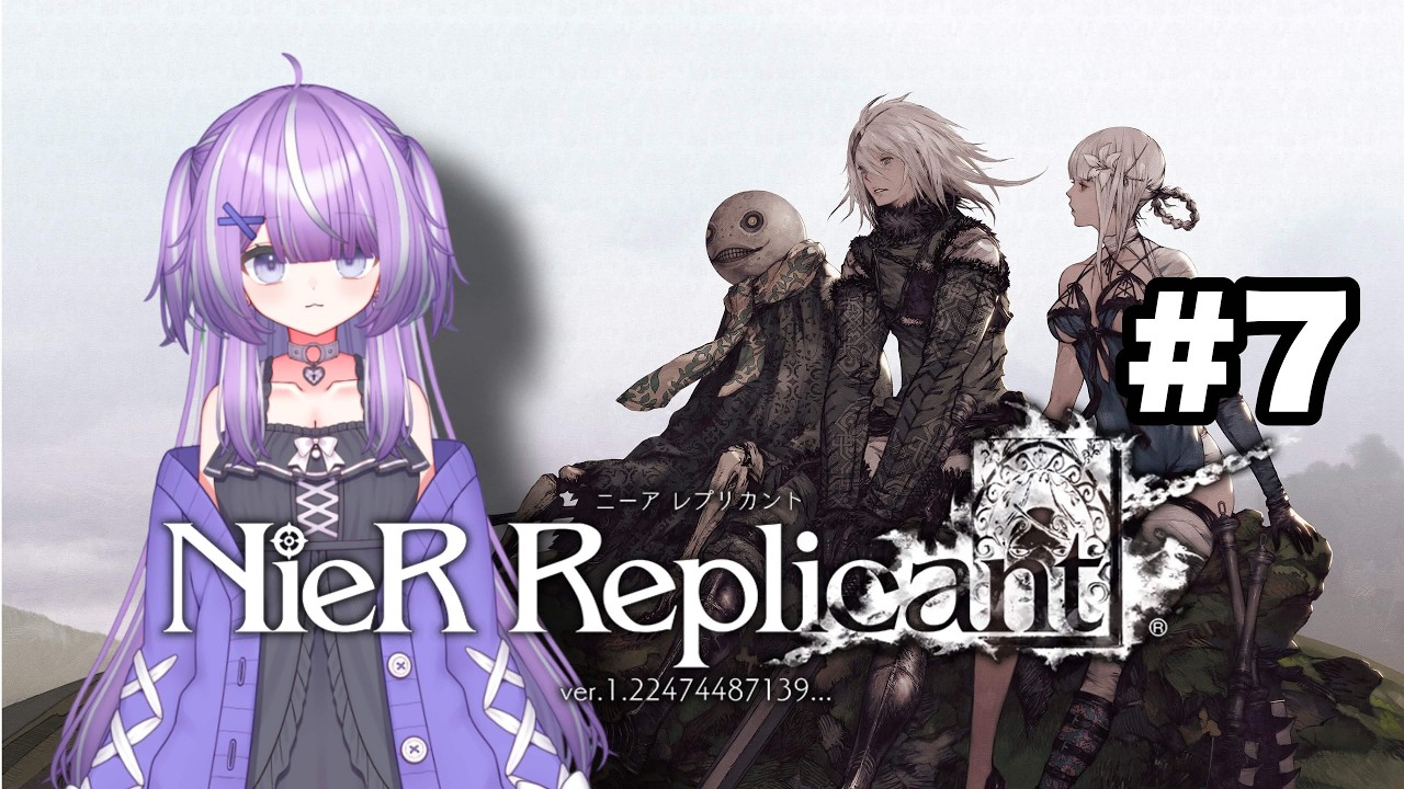 【NieR Replicant ver.1.22】久しぶりでごめん！！！進めます！【#バ美肉vtuber 】※ボイチェン注意　※ネタバレ注意
