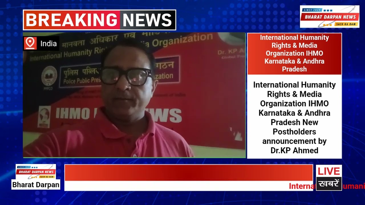 International Humanity Rights & Media OrganizationKarnataka & Andhra Pradesh  Postholders announced 