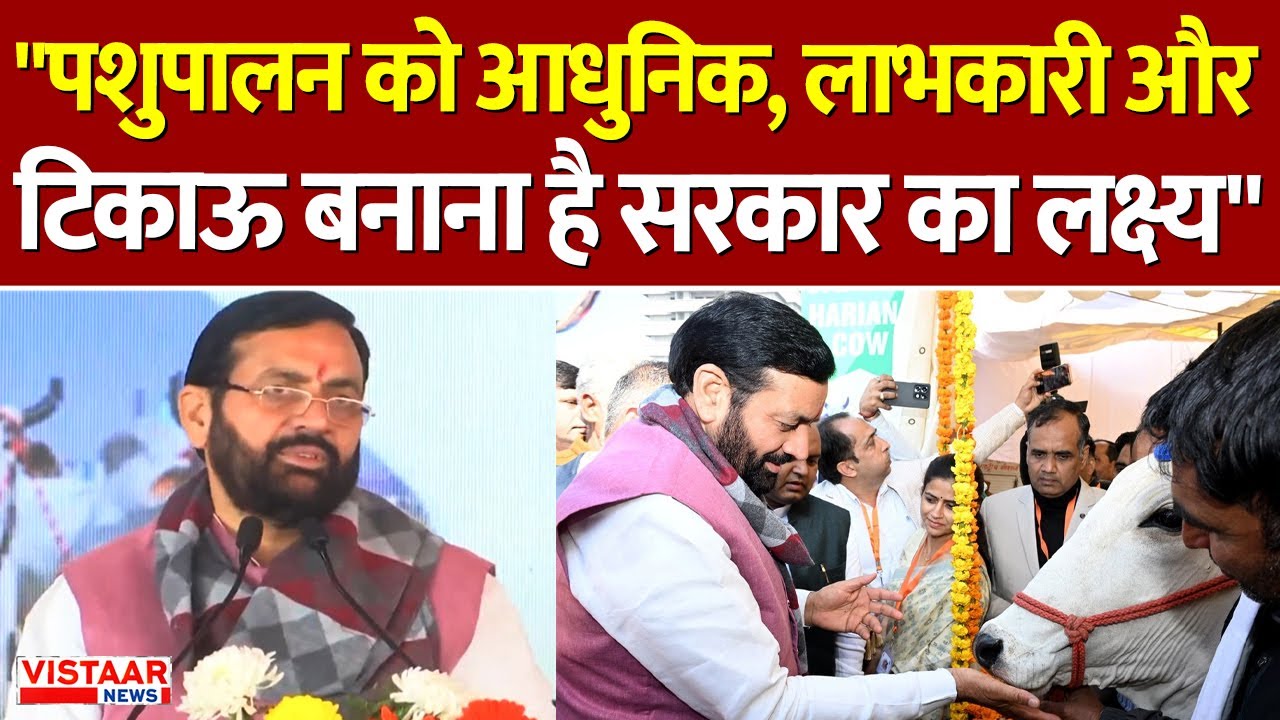 Haryana News: 