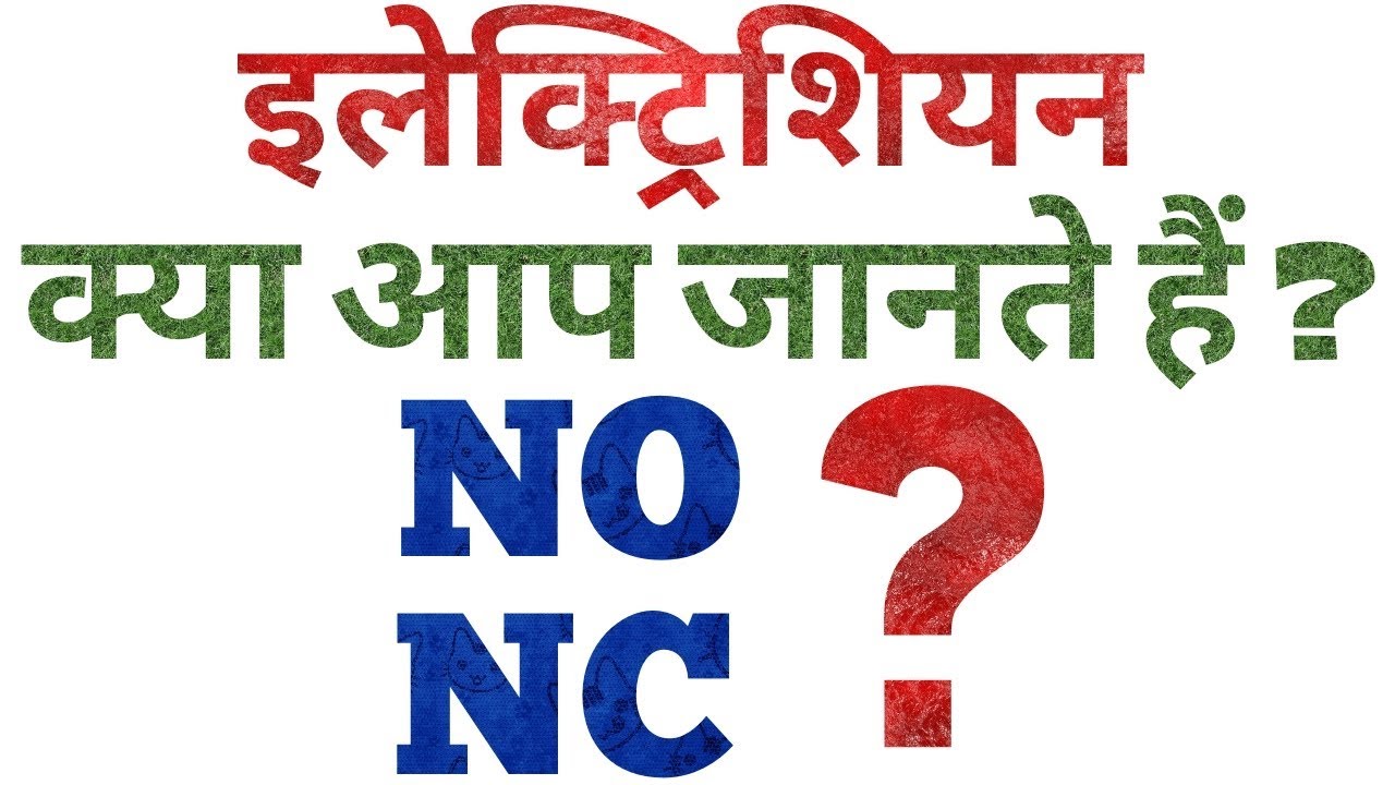 No and Nc Connection ?
