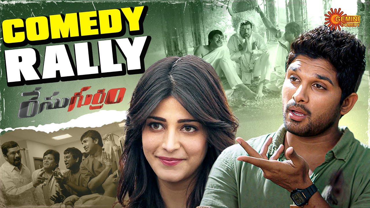 Shruti Haasan&ndash;Allu Arjun Funny Bank Scene | Race Gurram Comedy Bit | Telugu Comedy scene