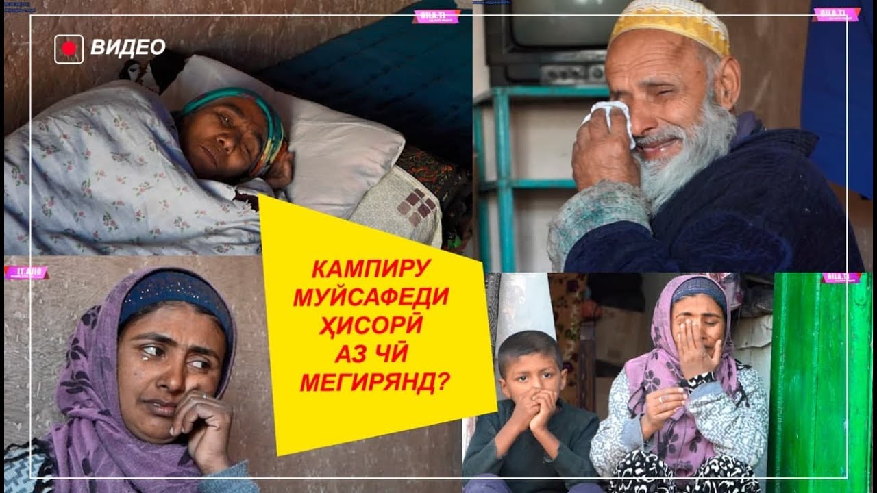 ҒАМИ ФАРЗАНД МОДАРРО ФАЛАҶ КАРДУ ПАДАРРО НОБИНО