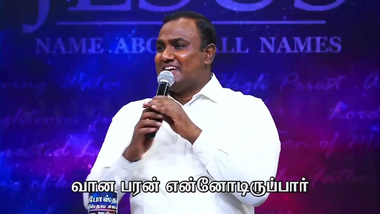 Deva Pitha by Ps  Joel Thomasraj @ACA Church, Avadi
