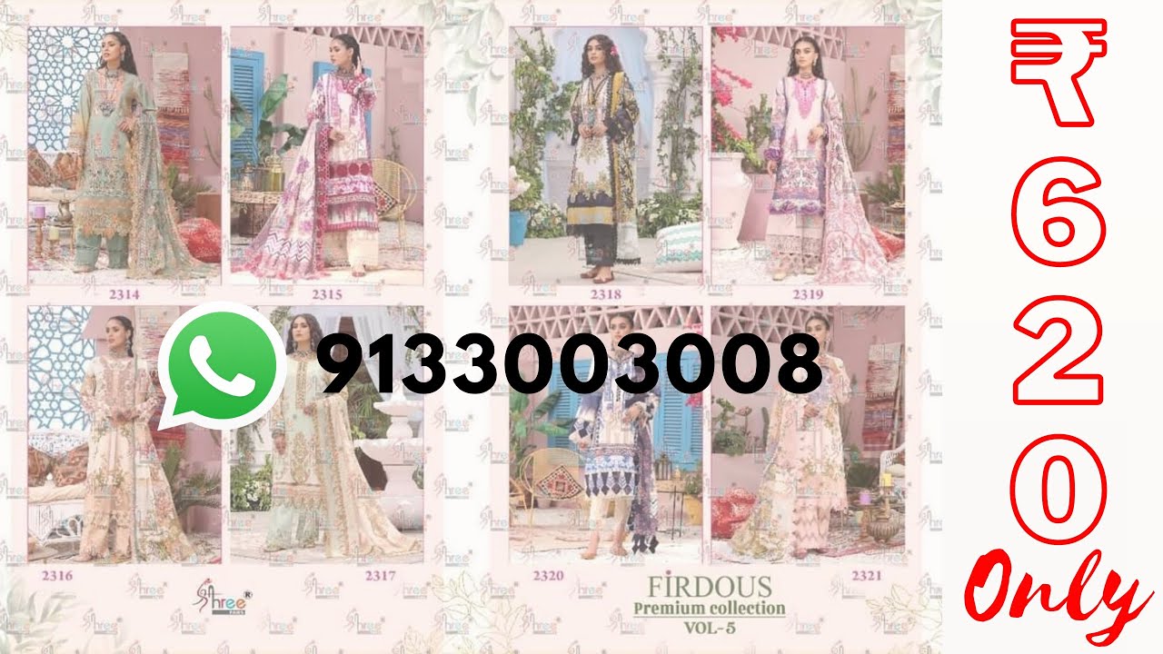 Shree Fabs Firdous Premium Collection Vol 5 | @ 620/- Only | Cotton Patchwork Suits | Shipping 🌎