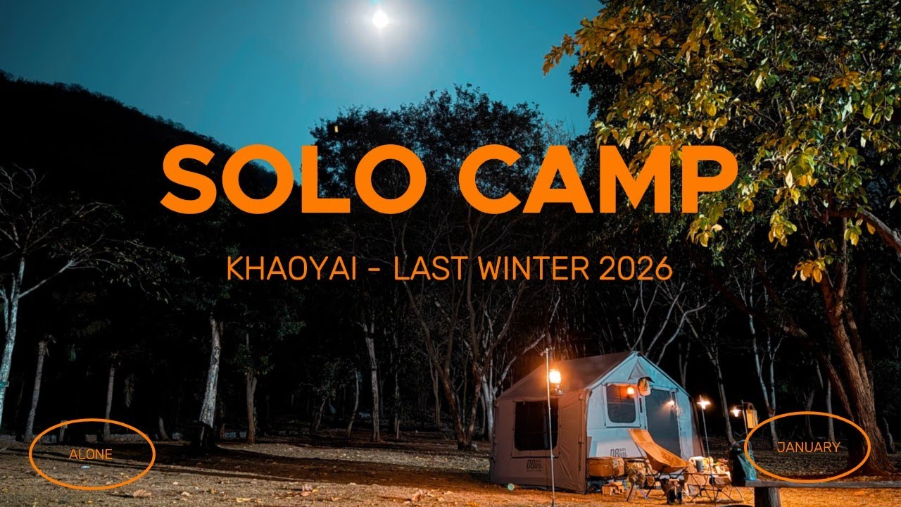 Solocamp - เขาใหญ่ หนาวสุดท้ายของปี 2026