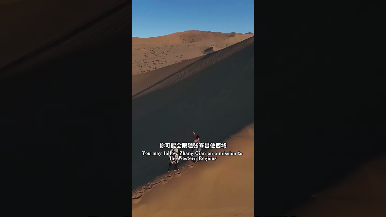 我们是谁？我们从哪里来？为什么我们叫汉人？ #汉人 #汉族 #汉服 #为什么我们叫汉人 #汉族的由来