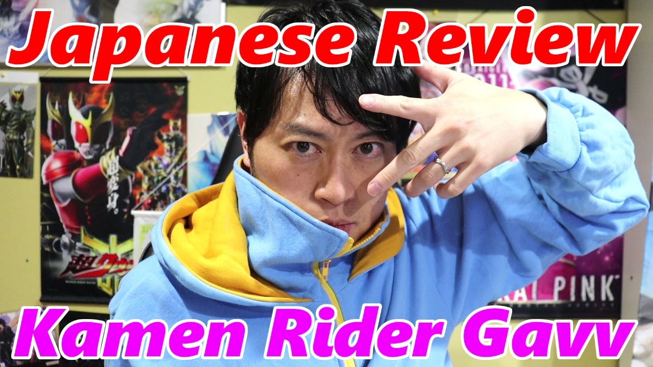 Great series or not? Japanese Review and Reaction Kamen Rider Gavv series!