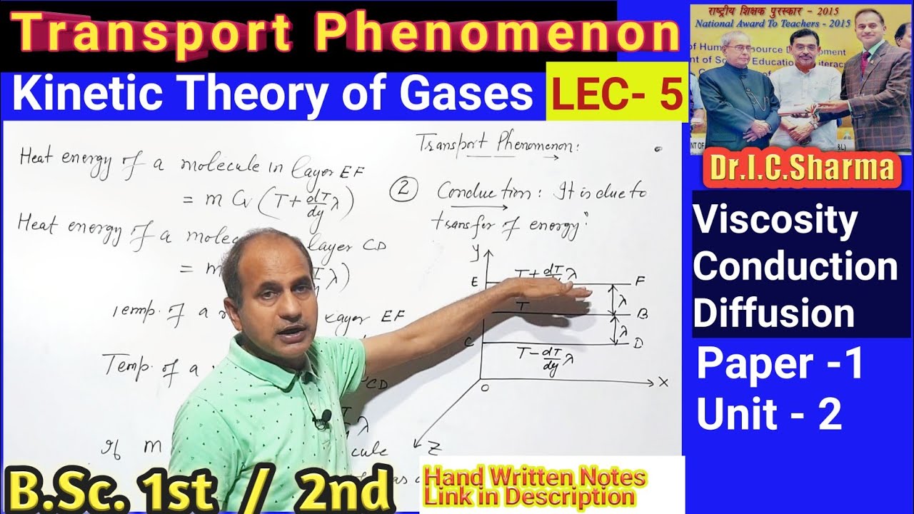 Transport Phenomena for B.Sc. First year || Viscosity, Conduction, Diffusion for B.Sc. 2nd | L-5