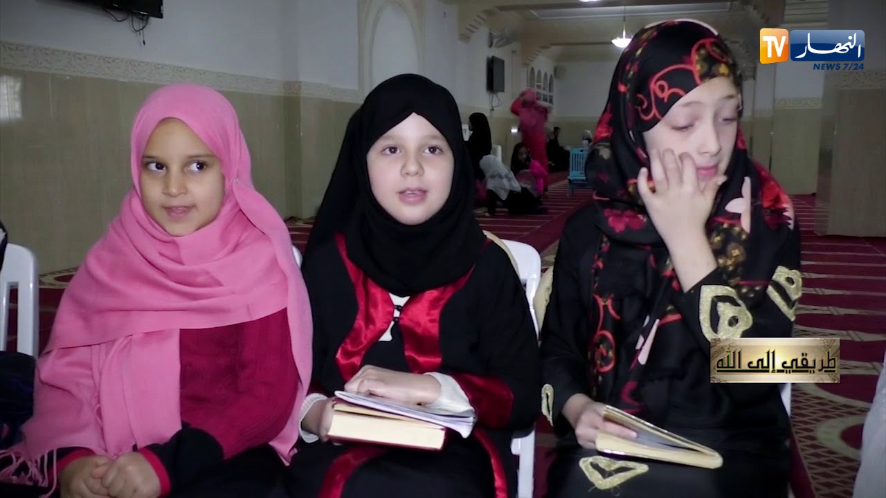 طريقي إلى الله/ التعليم في الصغر...كالنقش على الحجر