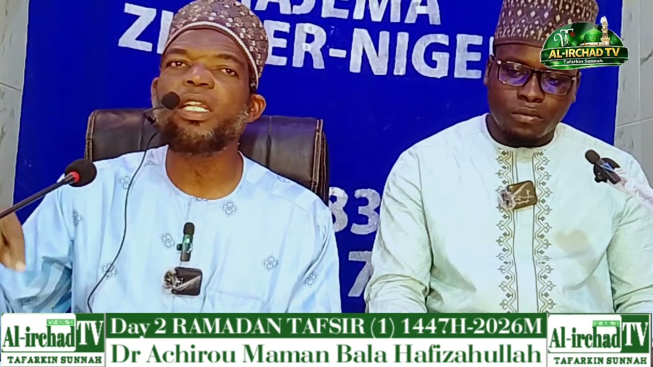 DAY 2 RAMADAN TAFSIR 1447H-2026M DAGA MARKAZ MADJEMA TARE DA DR ACHIROU MAMAN BALA ZR HAFIZAHULLAH 