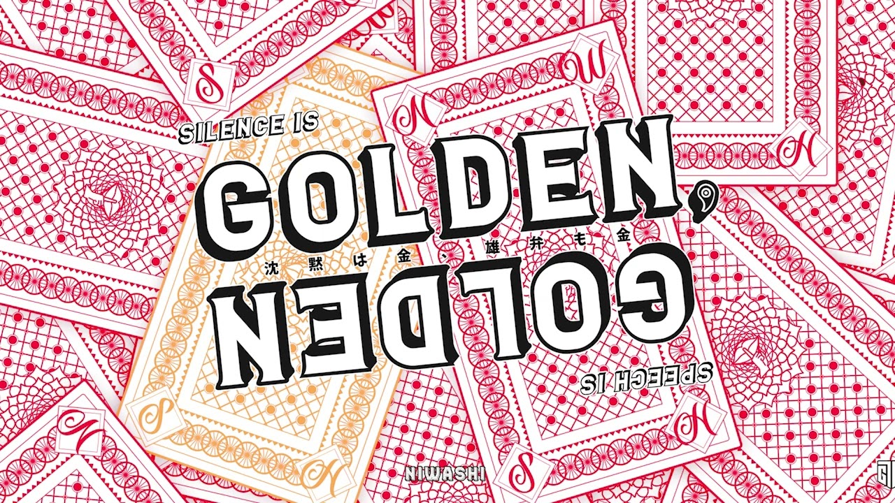 [Phigros] Silence is Golden, Speech is Golden - NIWASHI【Music】