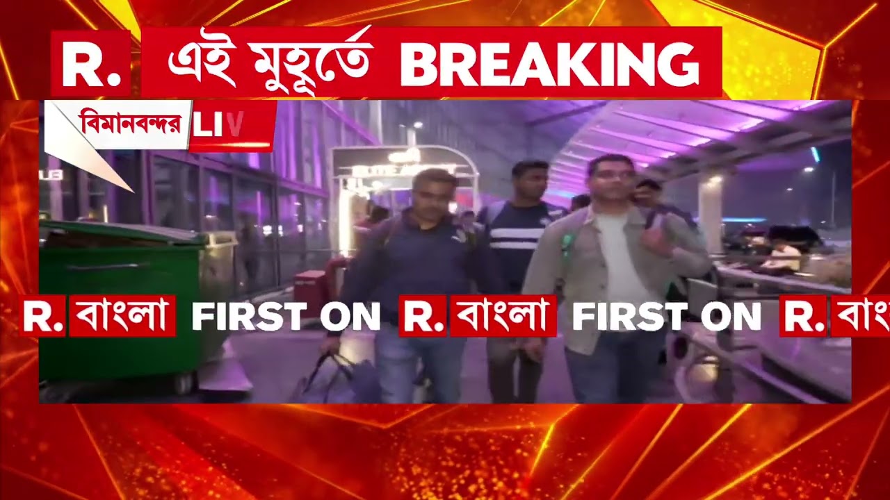 দিল্লি যাচ্ছে রাজ্য় পুলিশের আরও একটি দল। রাতেও দিল্লির পথে রওনা পুলিশ টিমের