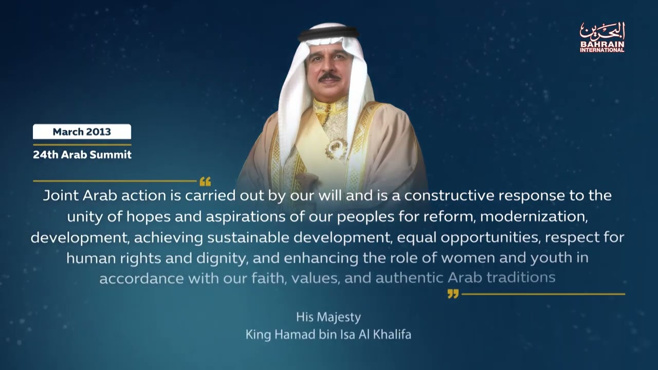 Quotes from the Royal speeches of HM King Hamad bin Isa Al Khalifa