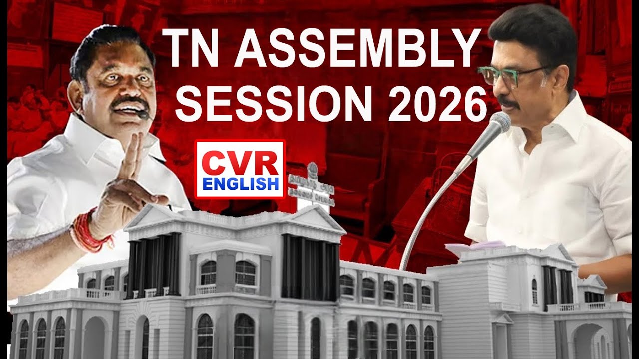 TN Assembly Session 2026 | Debate on the Governor's Address | MK Stalin |CVR English