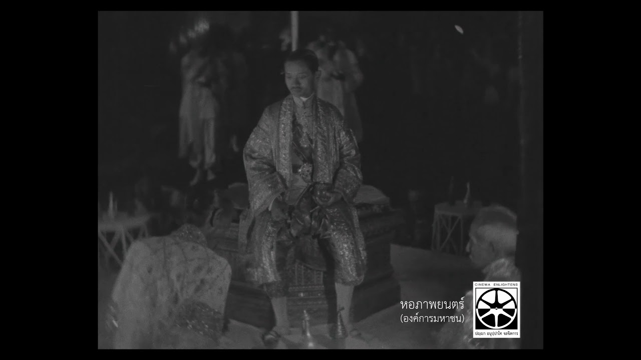 พระราชพิธีบรมราชาภิเษกรัชกาลที่ 7 จากฟิล์มไนเตรต (ฉบับมีเสียงบรรยาย)