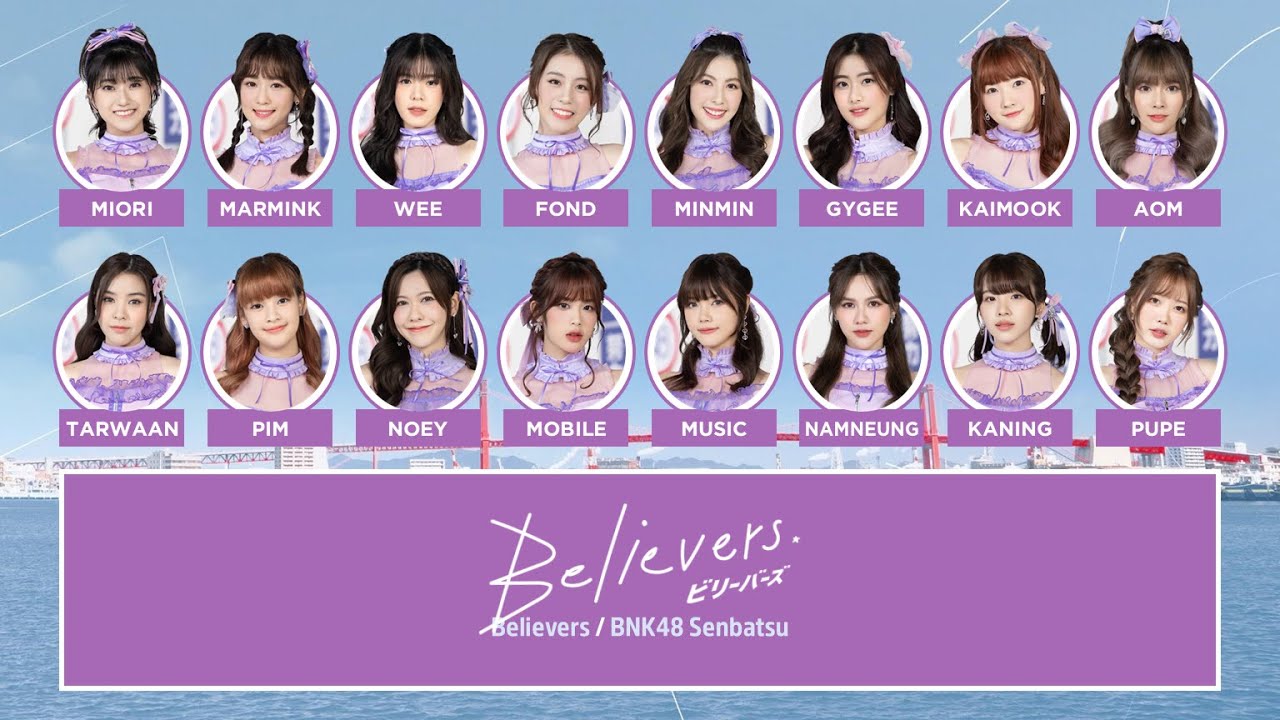 BNK48 – Believers [Color Coded Lyrics TH/RM/EN]