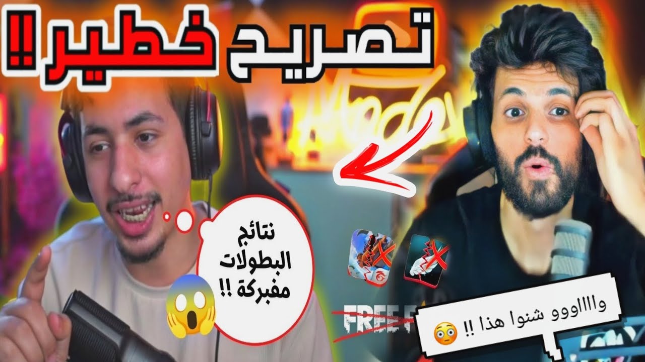 ردة فعل BNL على MODOX يفضح حقائق الشركة !! 😰