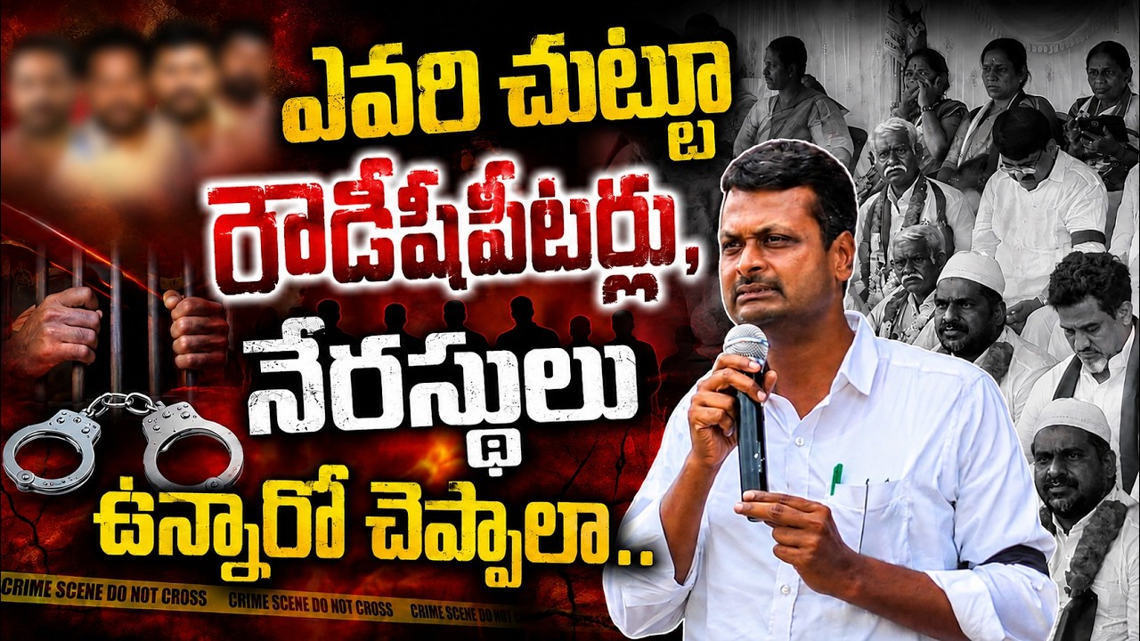 దగ్గుపాటి వ్యాఖ్యలపై వసీం పవర్ ఫుల్ స్ట్రోక్ ..| EX MAYOR |@ YSRTV