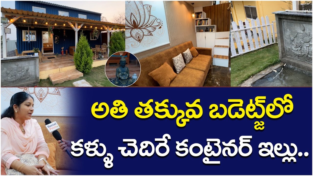 Container Tiny Duplex House Under Budget In Hyderabad | Anchor Pappu | Socialpost TV