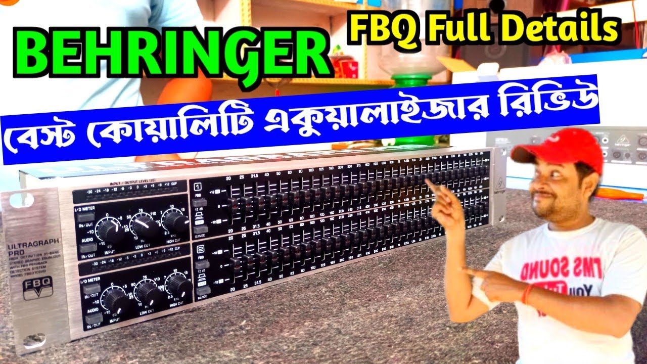 FBQ বেস্ট কোয়ালিটি একুয়ালাইজার ফুল রিভিউ 👉 BEHRINGER Equalizer Review Video 👌👌